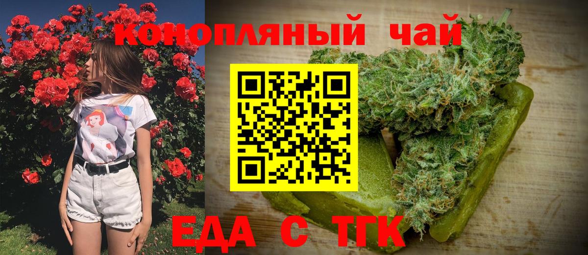 ГАШ  Канабис  Магазин наркотиков  Меф   Кокаин  Alpha-PVP СОЛЬ кристаллы  Хасавюрт  Вход с VPN 