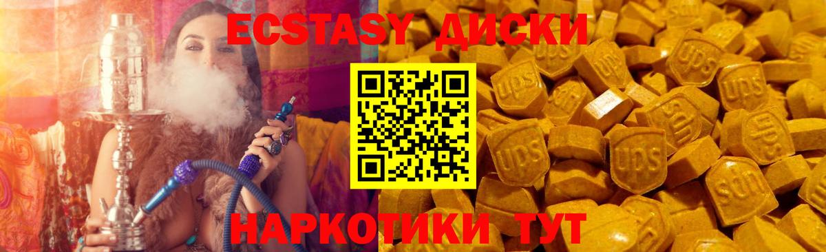 ЭКСТАЗИ mix Хасавюрт