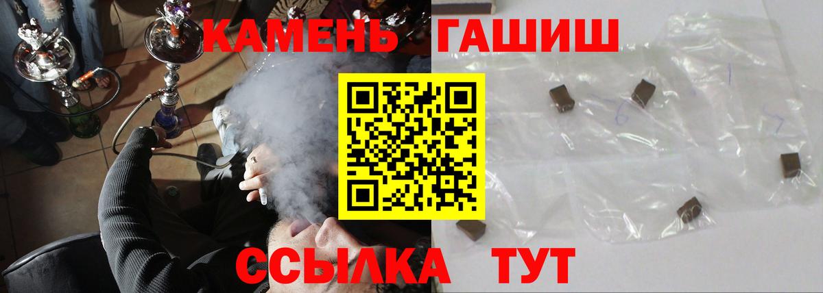 ГАШИШ Изолятор Хасавюрт