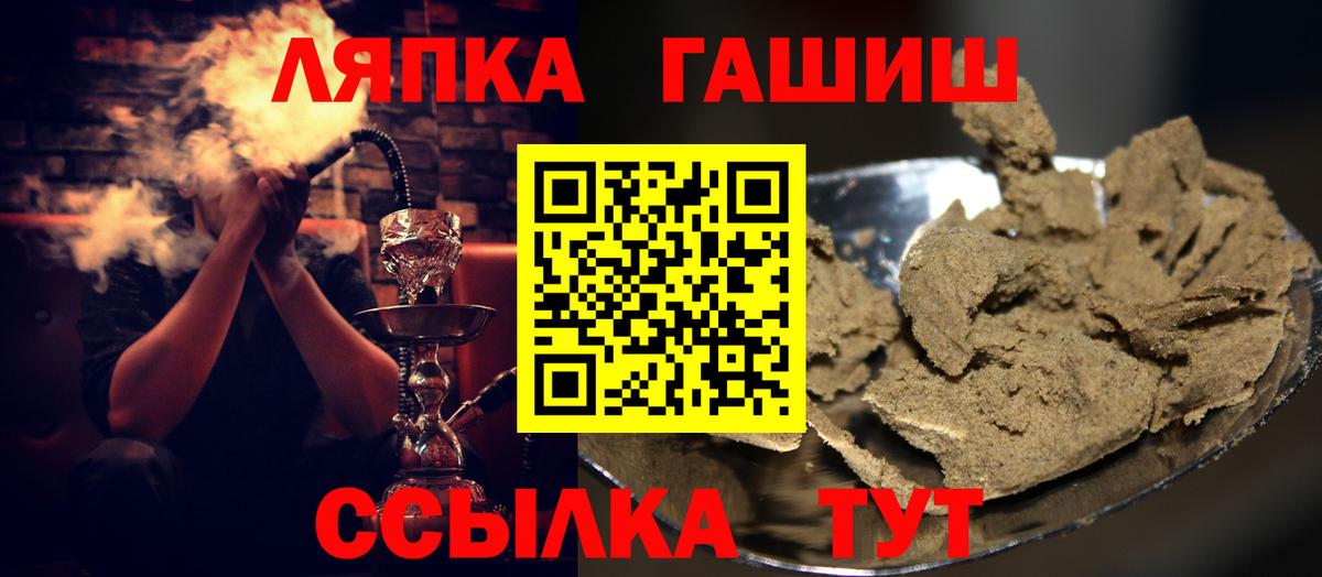 Хасавюрт  купить наркоту  ГАШ Premium  ГАШ  Вход с VPN  ГАШИШ Ice-O-Lator 
