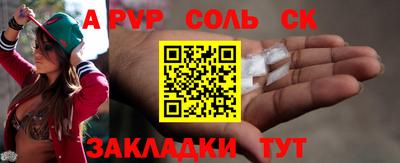 гашишное масло Отрадный