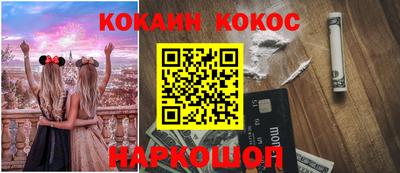 кокаин колумбия Павлово