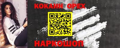 меф VHQ Отрадное