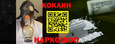 кокаин колумбия Павлово