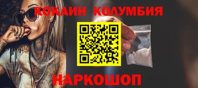 меф VHQ Отрадное