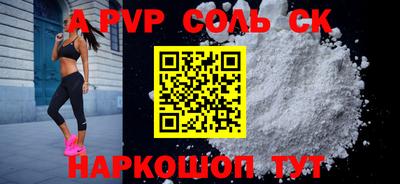 меф VHQ Отрадное