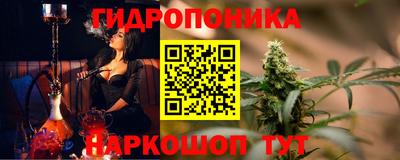 гашишное масло Отрадный