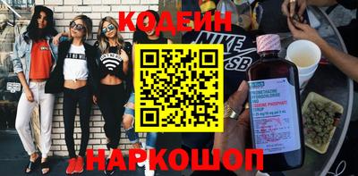 меф VHQ Отрадное