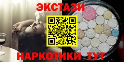 меф VHQ Отрадное