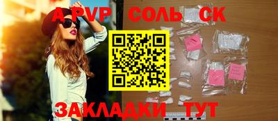 меф VHQ Отрадное