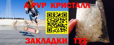 меф VHQ Отрадное