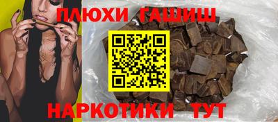 гашишное масло Отрадный