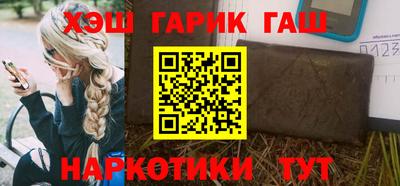гашишное масло Отрадный
