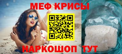 меф VHQ Отрадное