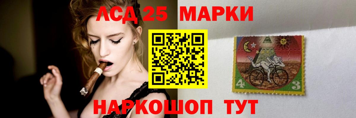 Лсд 25 экстази ecstasy Хасавюрт