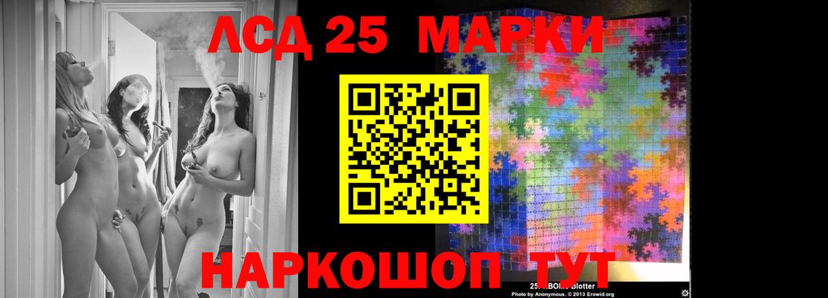 Хасавюрт  ЛСД экстази  Вход с VPN  Лсд 25 экстази кислота 