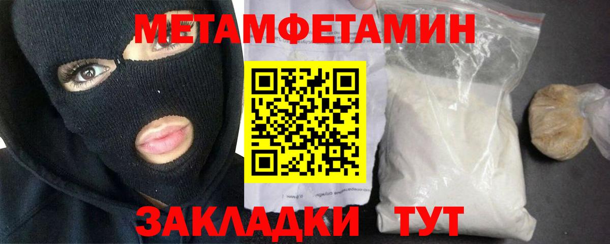 Первитин Декстрометамфетамин 99.9%  Вход с VPN  Первитин Декстрометамфетамин 99.9%  Хасавюрт 