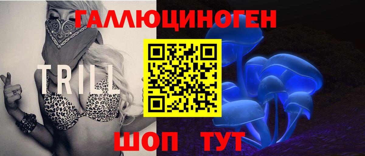 Галлюциногенные грибы прущие грибы Хасавюрт