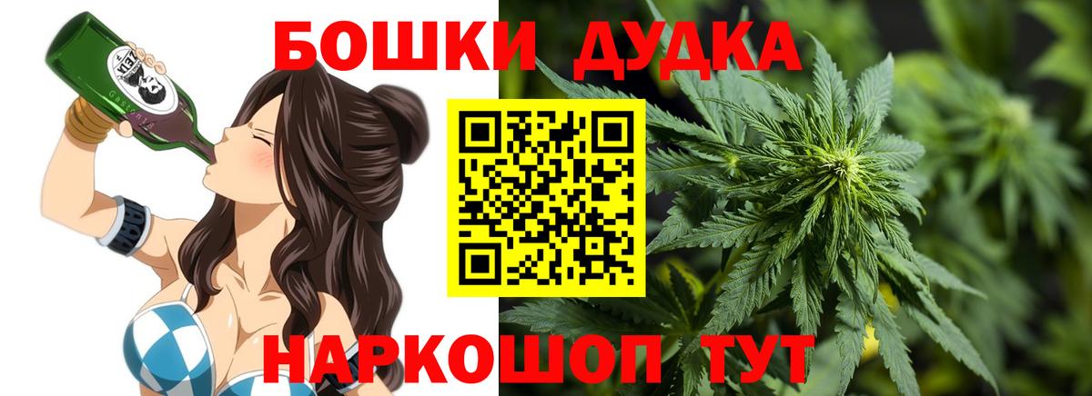 Бошки Шишки семена  Каннабис конопля  Конопля Ganja  Хасавюрт  Вход с VPN 