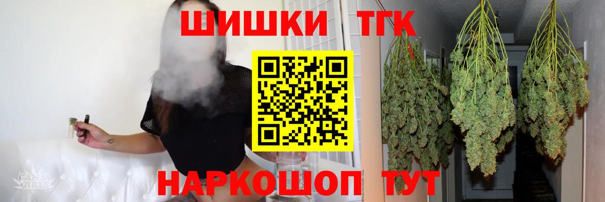 Шишки марихуана тримм Хасавюрт